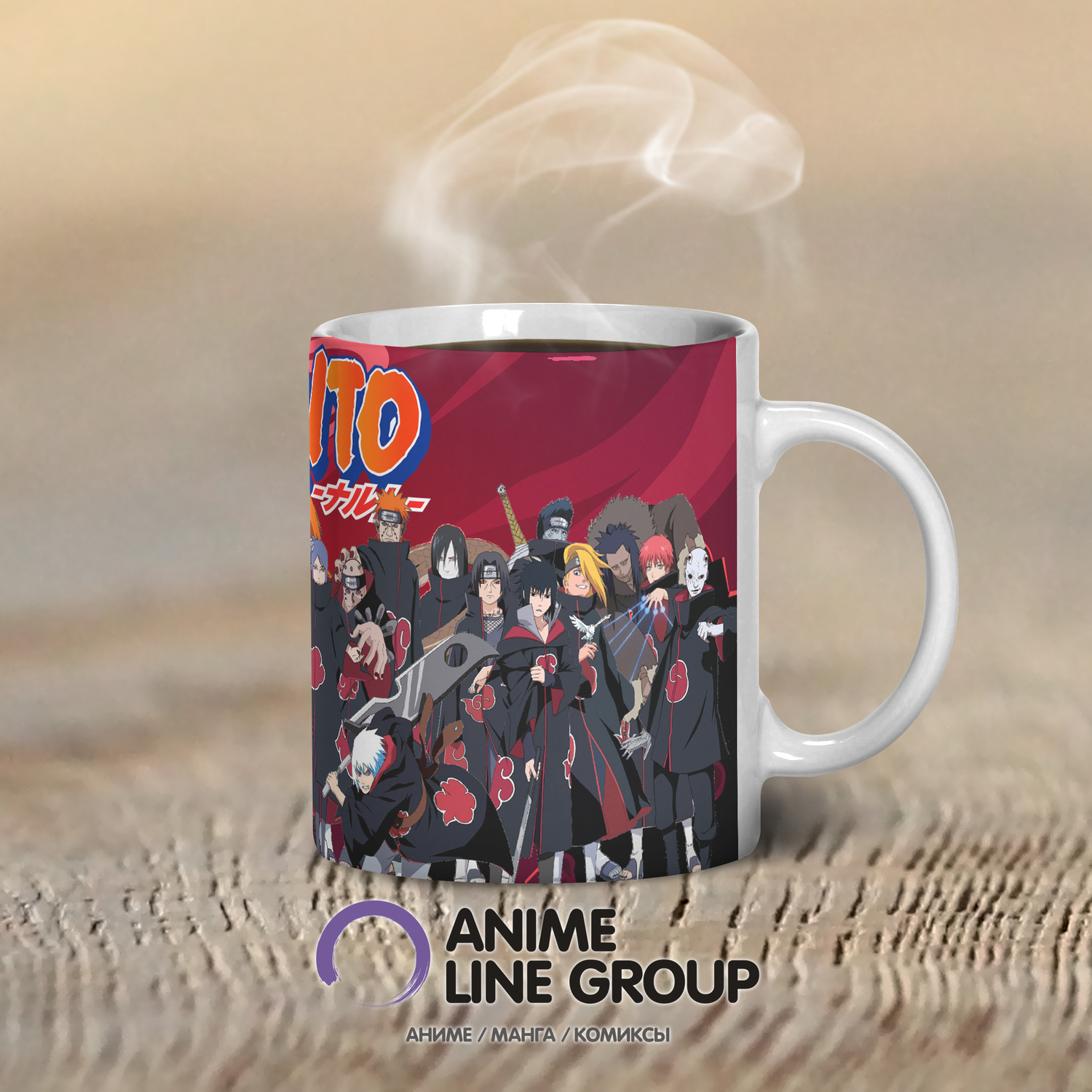 Чашка Naruto