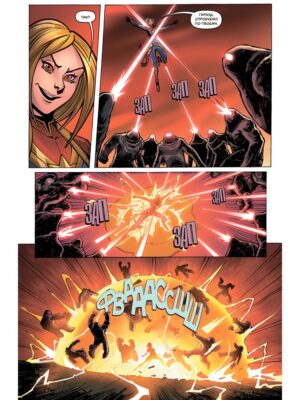 Marvel Action. Месники. Рубін вибуття