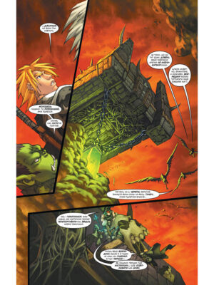 World of Warcraft. Спопелитель