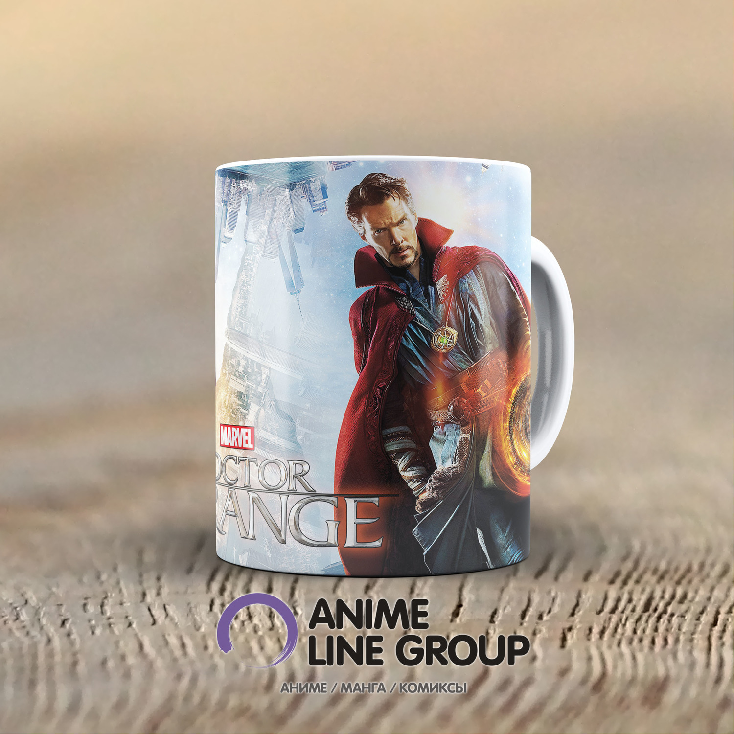 Чашка Doctor Strange
