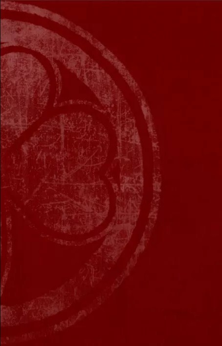 Среди овец. Книга 1 (лимитированное издание)
