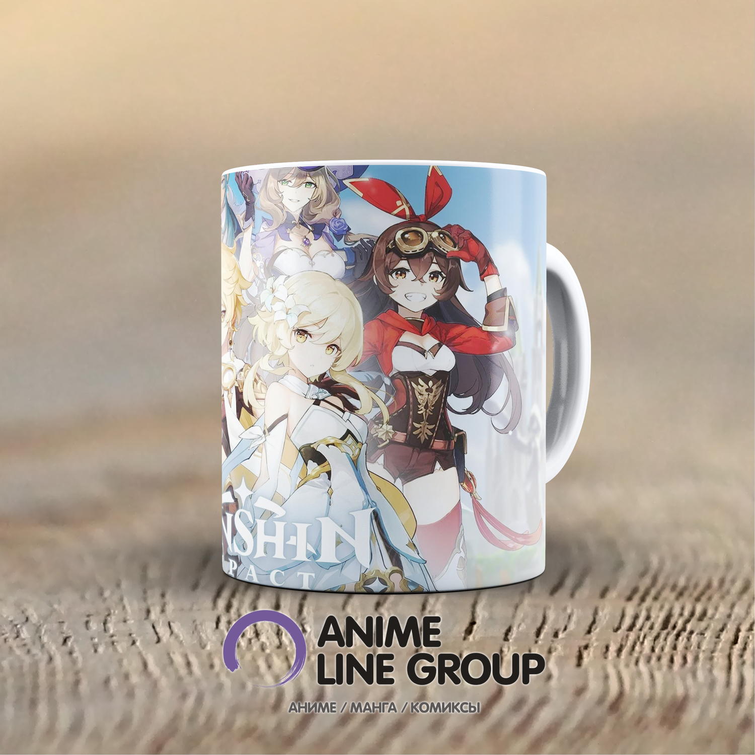 Чашка Genshin Impact