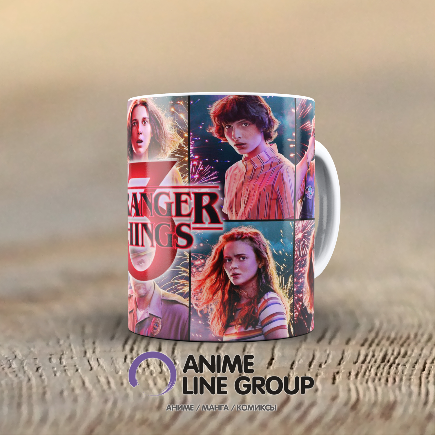 Чашка Stranger Things