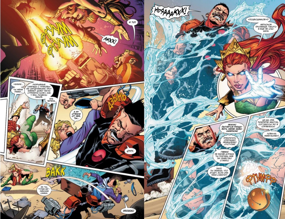 Всесвіт DC Rebirth. Аквамен. Книга 2. Сходження Чорної Манти