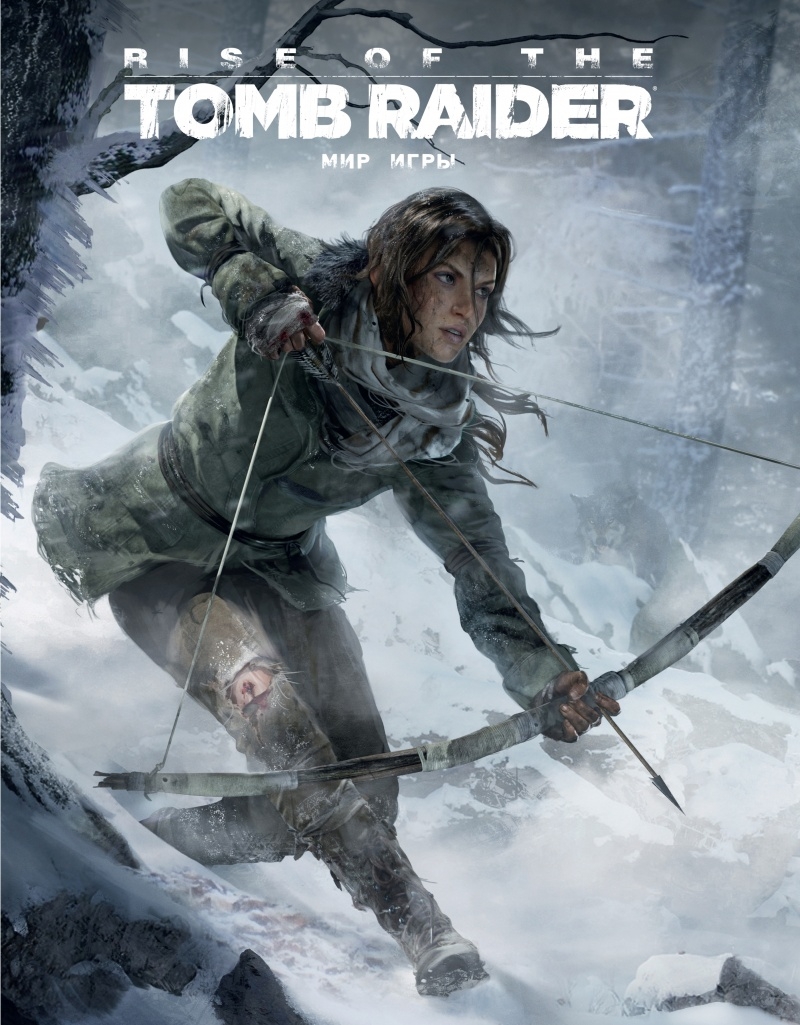 Світ гри Rise of the Tomb Raider