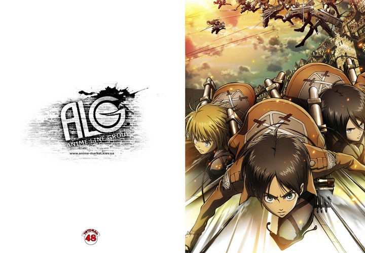 Shingeki no Kyojin зошит на спіралі