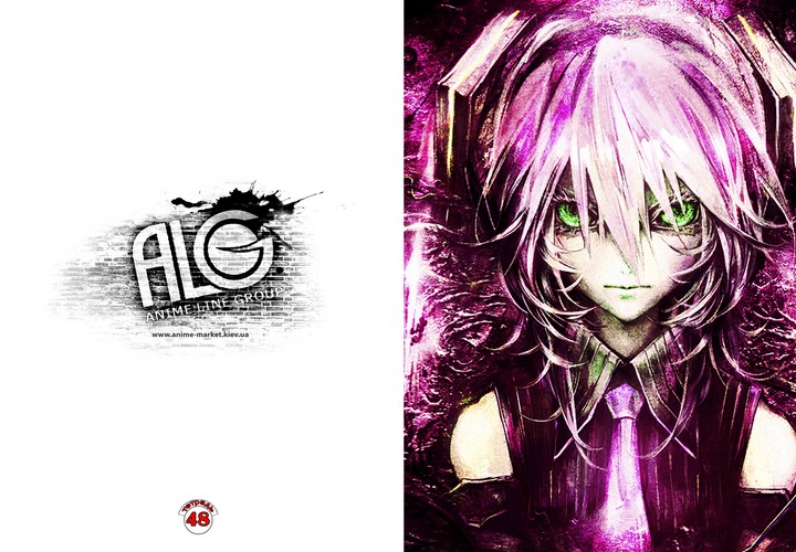 Vocaloid зошит на скобі