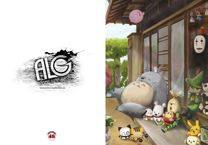 Totoro зошит на скобі