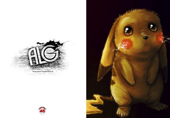 Pokemon зошит на скобі