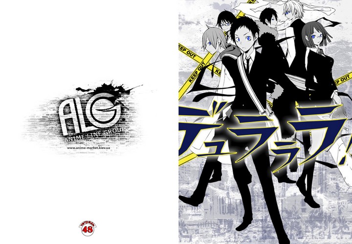 Durarara!! зошит на спіралі