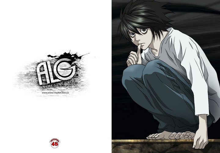 Death Note зошит на скобі