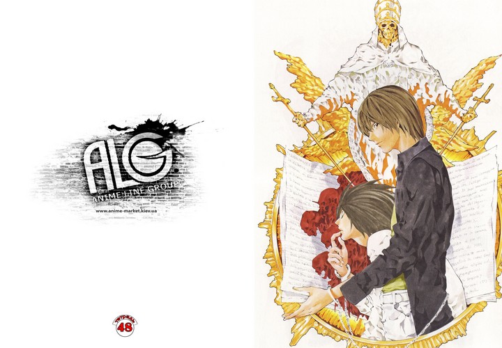 Death Note зошит на спіралі