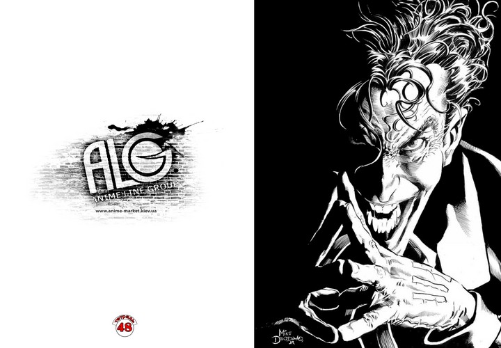 Joker зошит на скобі