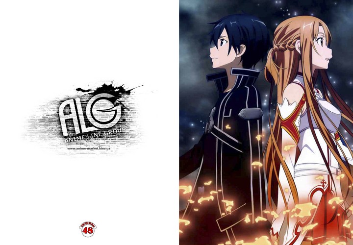 Sword Art Online зошит на скобі
