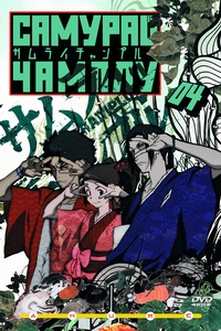 САМУРАЙ ЧАМПЛУ. Диск 4 | SAMURAI CHAMPLOO