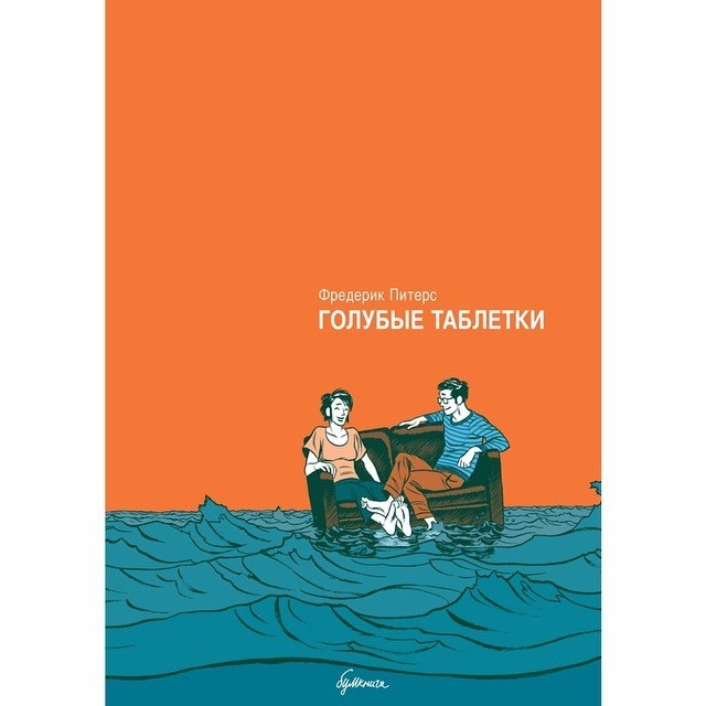блакитні Таблетки