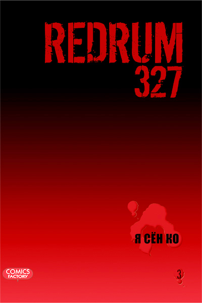 Redrum 327. Vol. 3