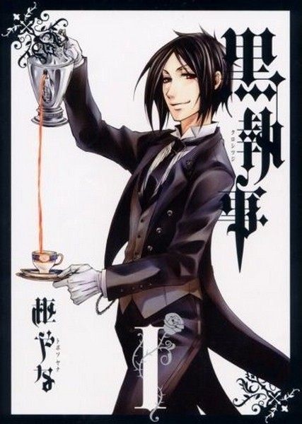 Темный Дворецкий. Том 1 | Black Butler. Vol. 1