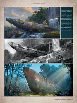 Світ трилогії Uncharted
