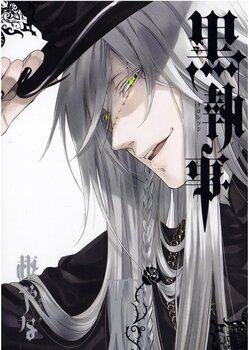 Плакати А3 Black Butler / Темний палац 017