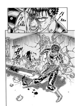 Берсерк. том 2 (укр) | Berserk vol. 2