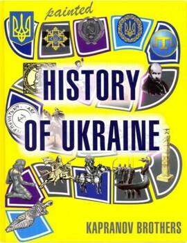 Painted History of Ukraine