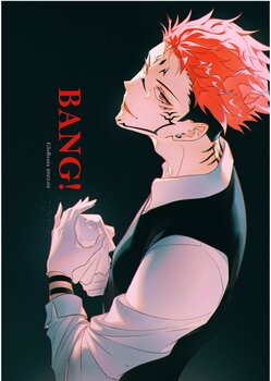 Плакаты A3 Jujutsu Kaisen / Магическая битва 039