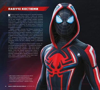 Marvel’s Spider-Man. Miles Morales. Мистецтво гри