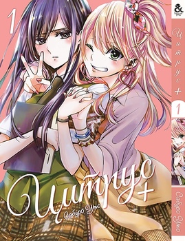 Цитрус +. Том 1 | Citrus +. Vol. 1
