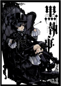 Плакати А3 Black Butler / Темний дворецький 009
