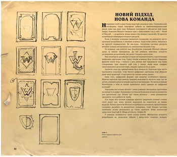 Світ гри Hearthstone