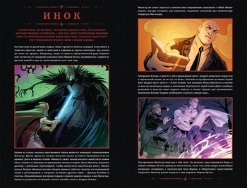 Час Ворона