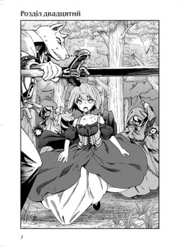 Книга магии с Нуля. Книга 5