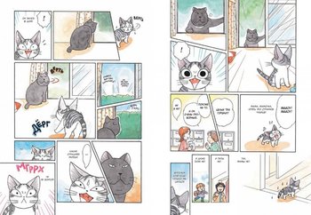 Милий дім Чі. Книга 2