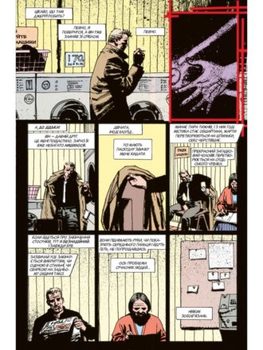 Джон Константин. Hellblazer. Той, хто идет крізь пекло