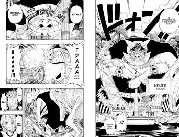 One Piece. Великий куш. Книга 5