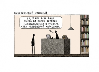 Готуємо з Кафкою