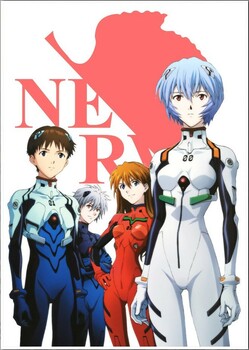 Плакати А3 Evangelion / Євангеліон 008