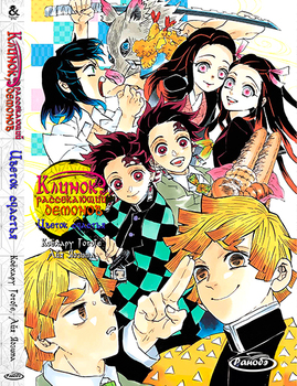 Ранобе Клинок, який знищує демонів. Квітка щастя | Kimetsu no Yaiba. Flower of Happiness