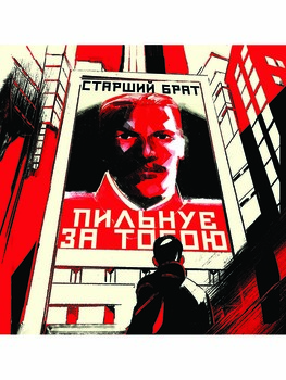 1984