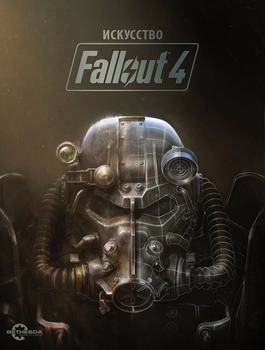 Мистецтво Fallout 4