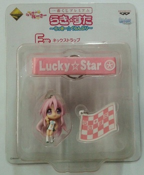 Брелок Lucky Star (у асортименті)
