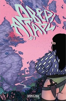 Двери Агари #1