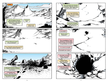 The Sandman. Пісочний чоловік. Книга 5 Гра в тебе
