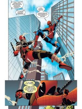 Дедпул винищує всесвіт Marvel
