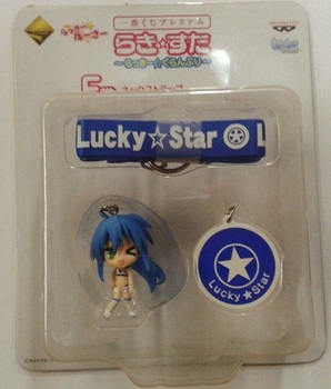 Брелок Lucky Star (у асортименті)