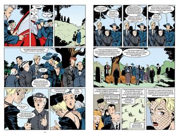 The Sandman. Пісочний чоловік. Книга 5 Гра в тебе