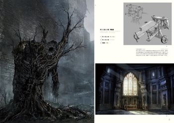 Dark Souls II. Design Works HC