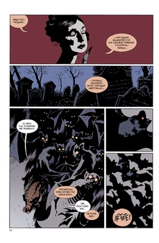 Hellboy. Книга четверта. Права рука долі