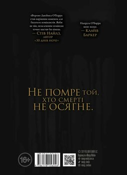 Ворон. Специальное издание + уникальная кинокартинка